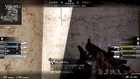 Mouz 在 IEM Dallas 2025 的季后赛资格赛中以 2-0 战胜 Liquid