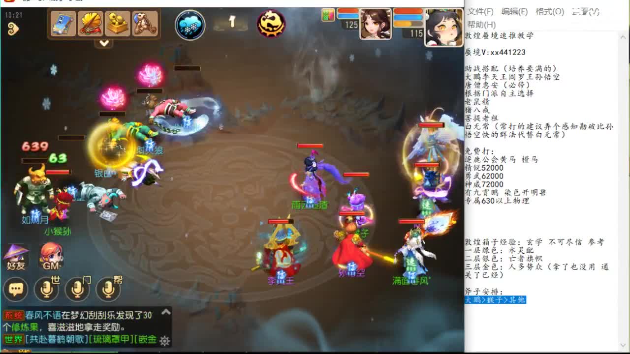 【视频】7月4日LPL夏季赛战果：EDG连胜遭终结，RNG再度落败