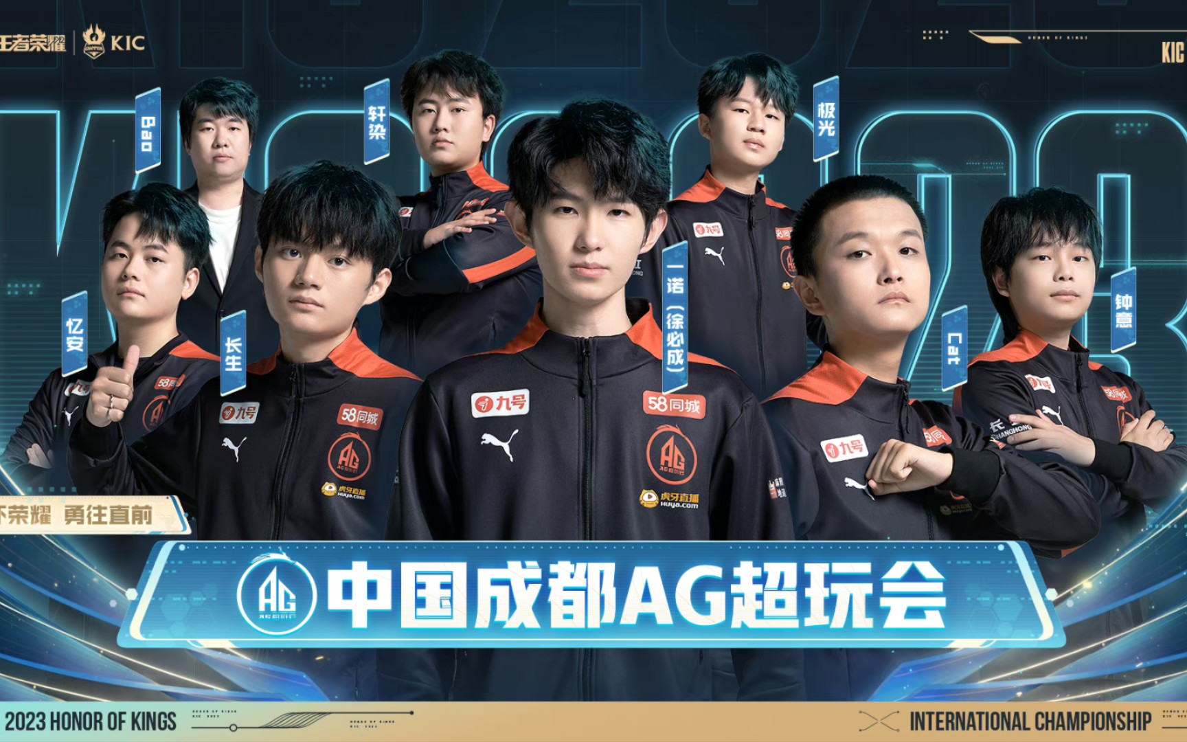 的远
