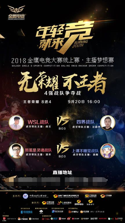 TheBausffs因以辅助身份玩Sion而被禁赛一周