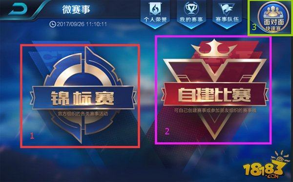 成反之对手