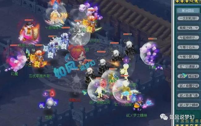 加码