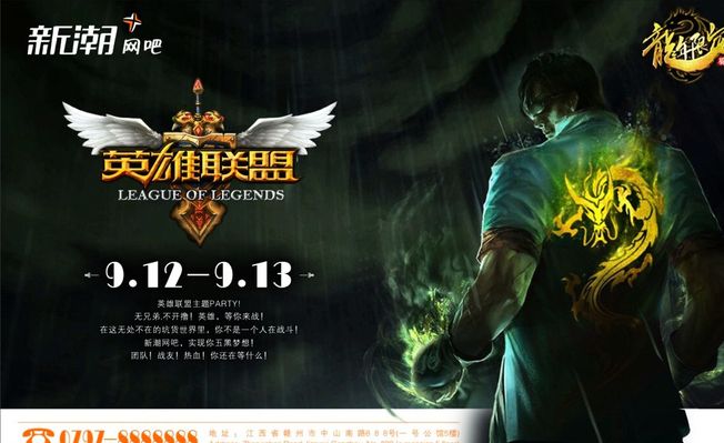 【快讯】2021年KPL春季赛常规赛第二轮的分组名单及赛程公布