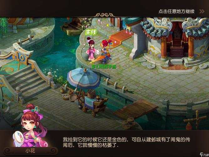 Crisp：Doinb善于跟队友配合沟通 而Xiaohu倾向于自己玩