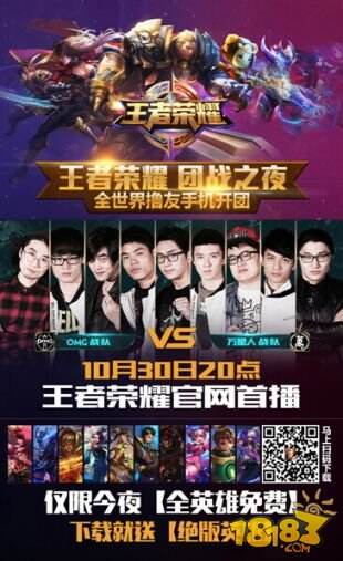 【赛前预告】2020KPL秋季赛11.14赛程，RNG.M vs 佛山GK，LGD大鹅 vs TES，VG vs WB.TS