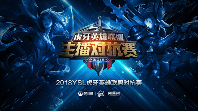 英雄联盟LPL职业选手小乐言深夜发微博，引起粉丝热议