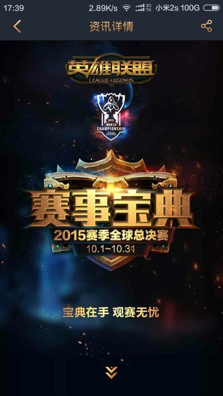 The MongolZ 将与 G2 对战，争夺 IEM Dallas 2025 的季后赛名额