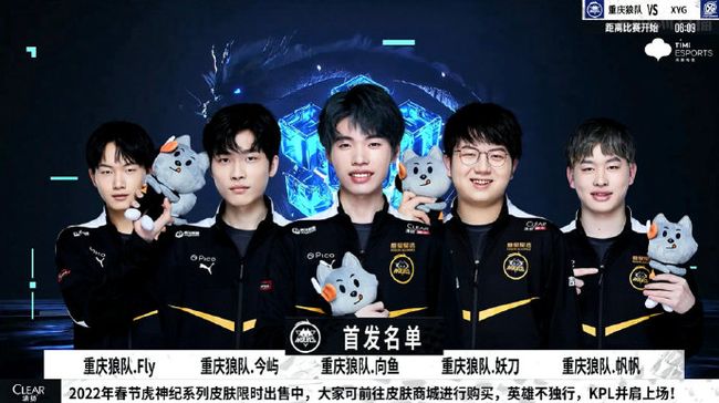 Astralis 在 IEM Rio 2024 中被 Virtus.pro 击败后离开比赛；