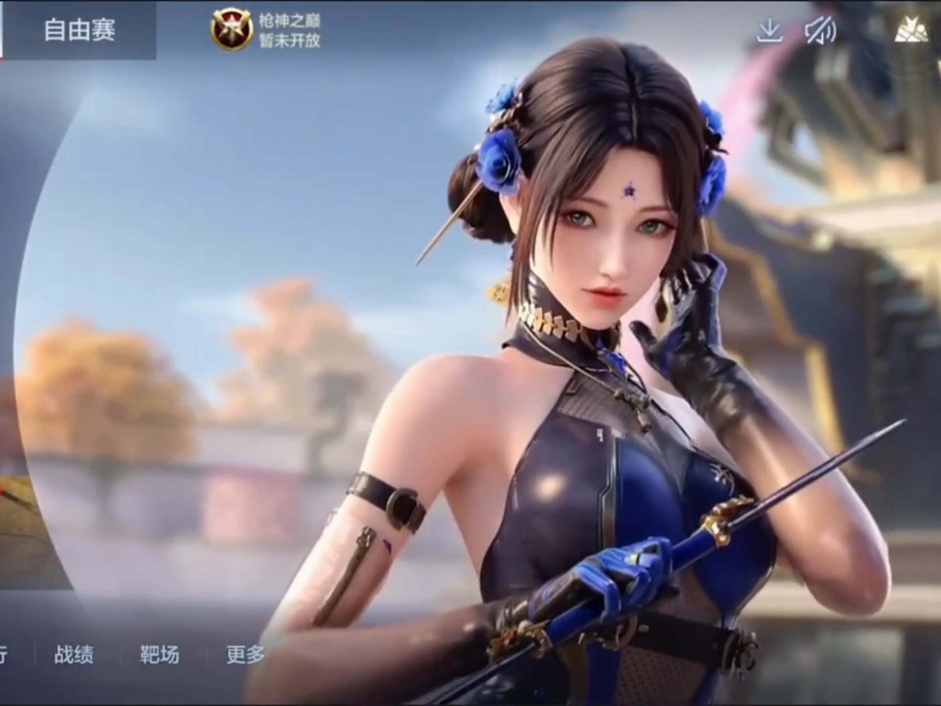 冷静