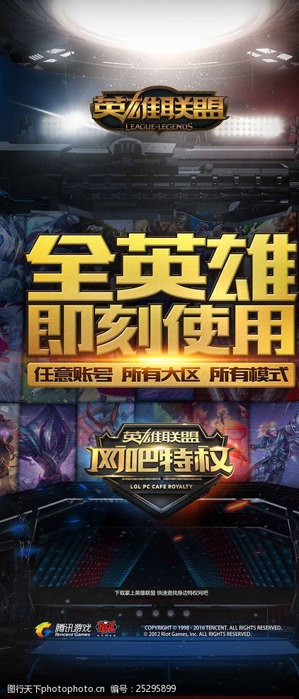 特殊补