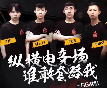 【前瞻】2025LPL春季赛 RA vs WE，WE将取胜重回前三