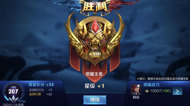 【战报】2025LPL春季赛季后赛SN 3-0 WE，SN连续两场零封取胜