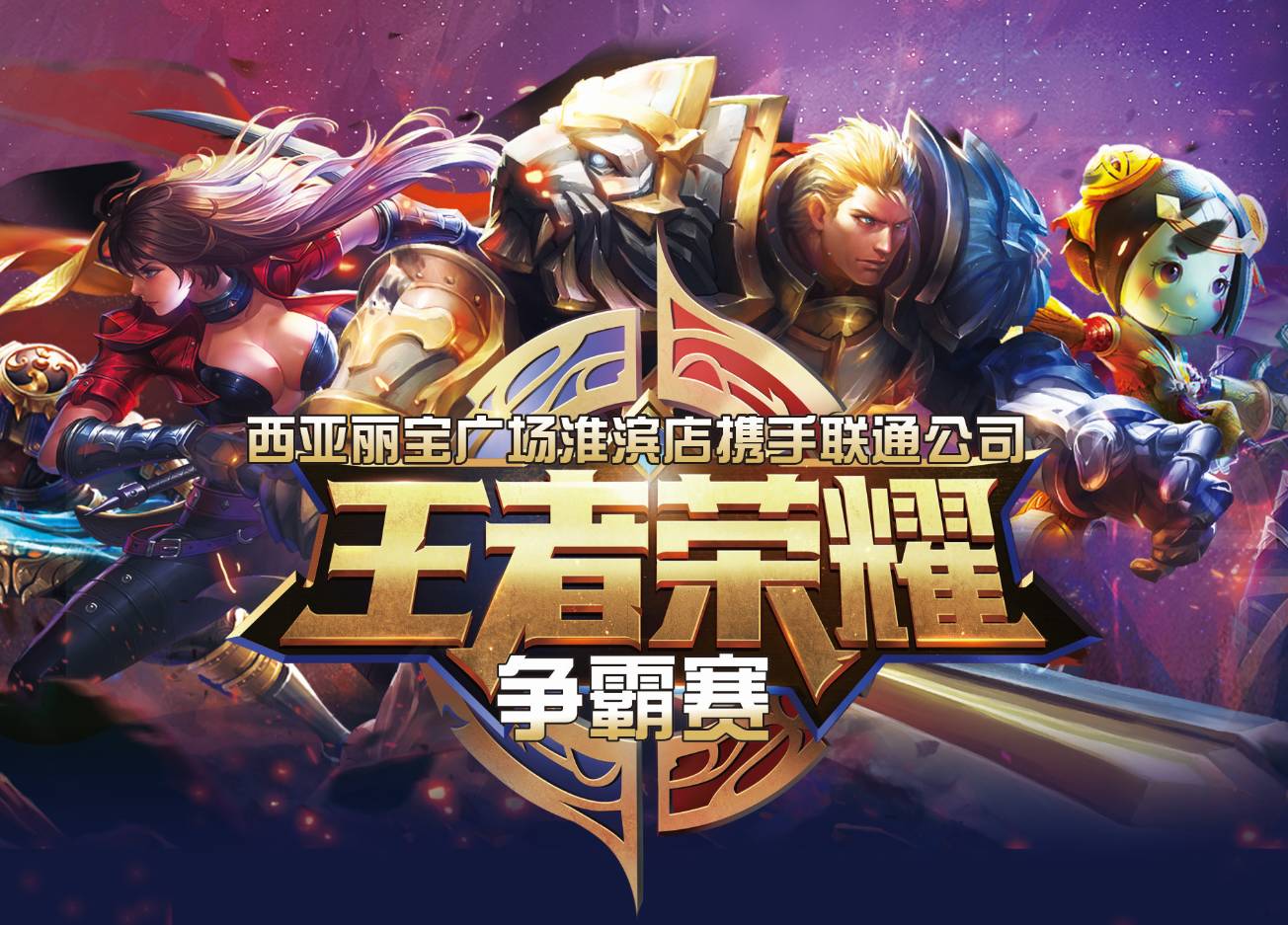 难承