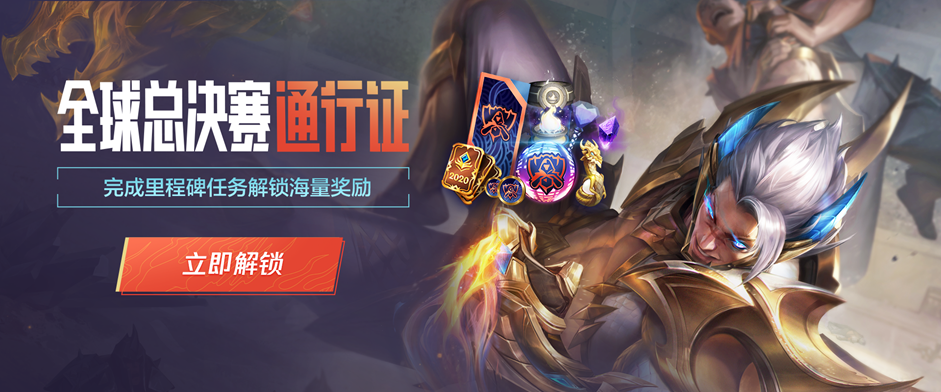 德玛西亚杯四分之一决赛对阵： EDward Gaming vs Weibo Gaming , Anyone's Legend vs Bilibili Gaming , ThunderTalk Gaming vs LNG Esports , 