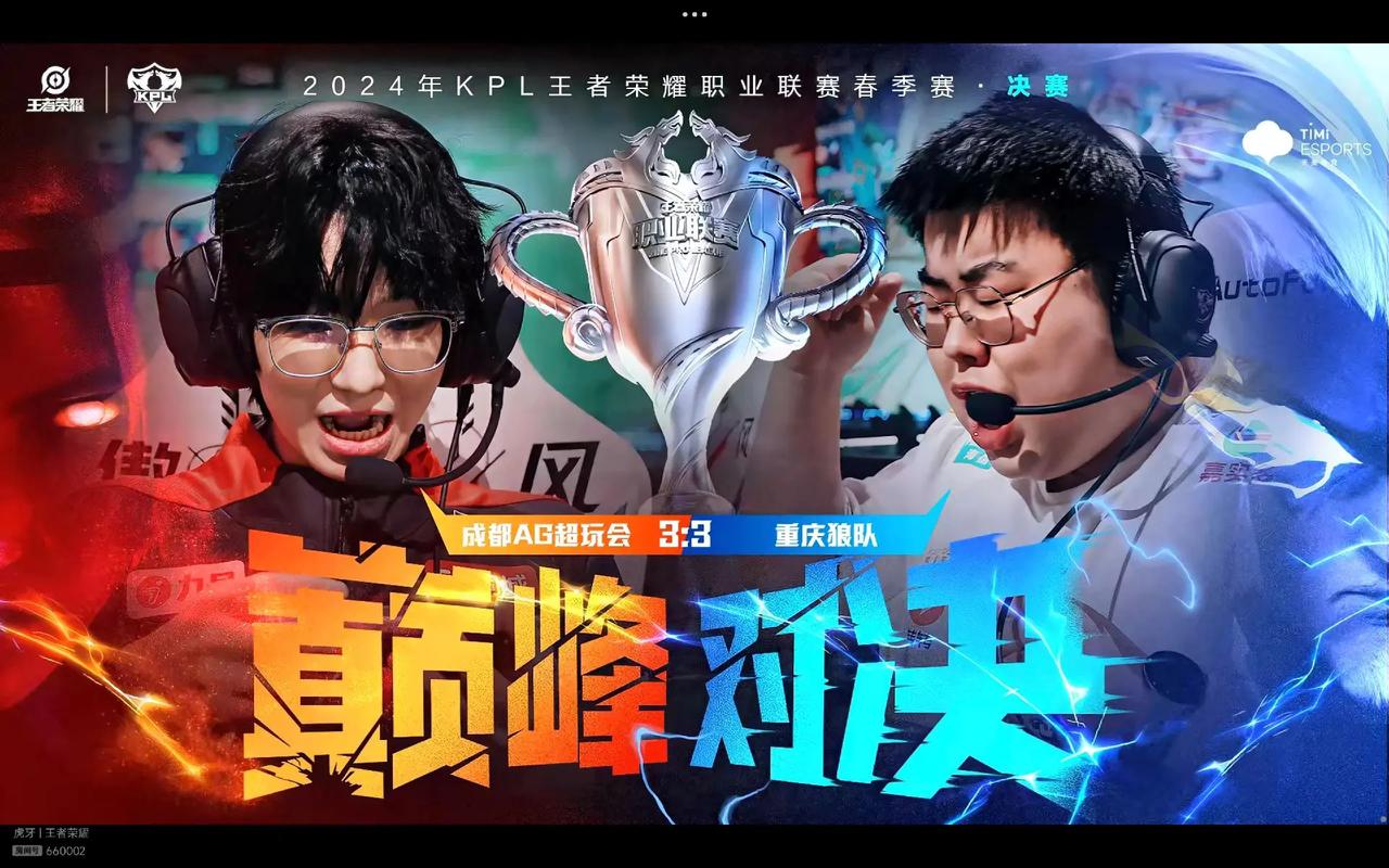 Global Esports 和 T1 在 VCT 2025： Pacific Stage 1 中赢得首场比赛